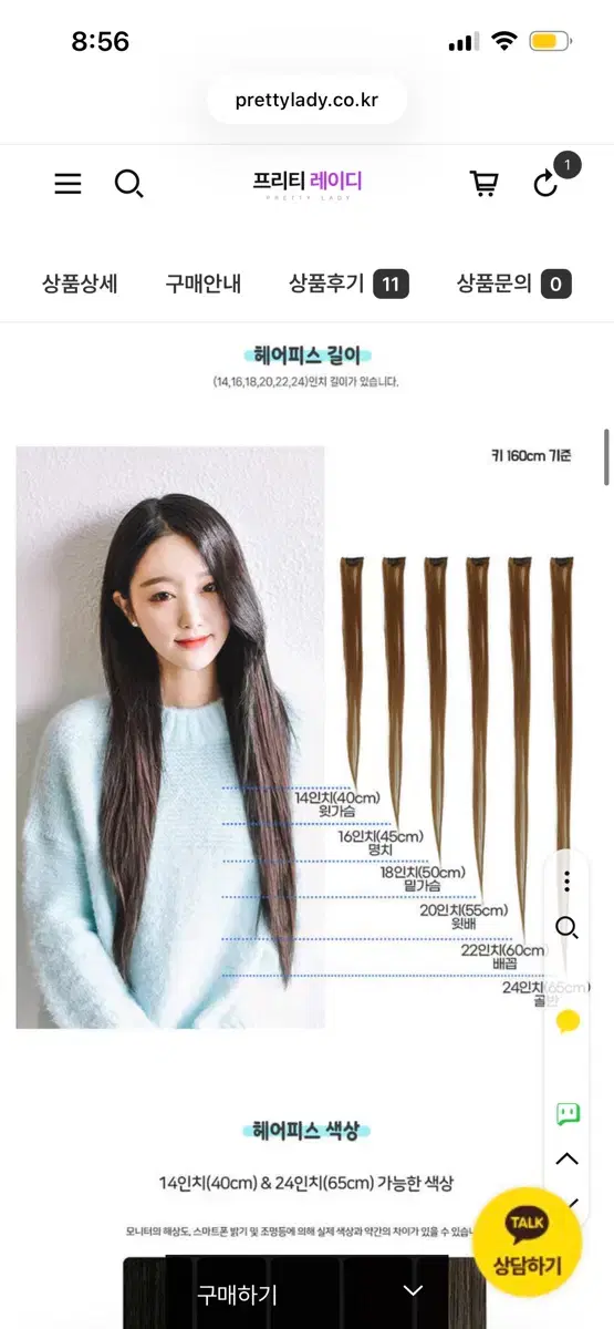 thumbnail-10